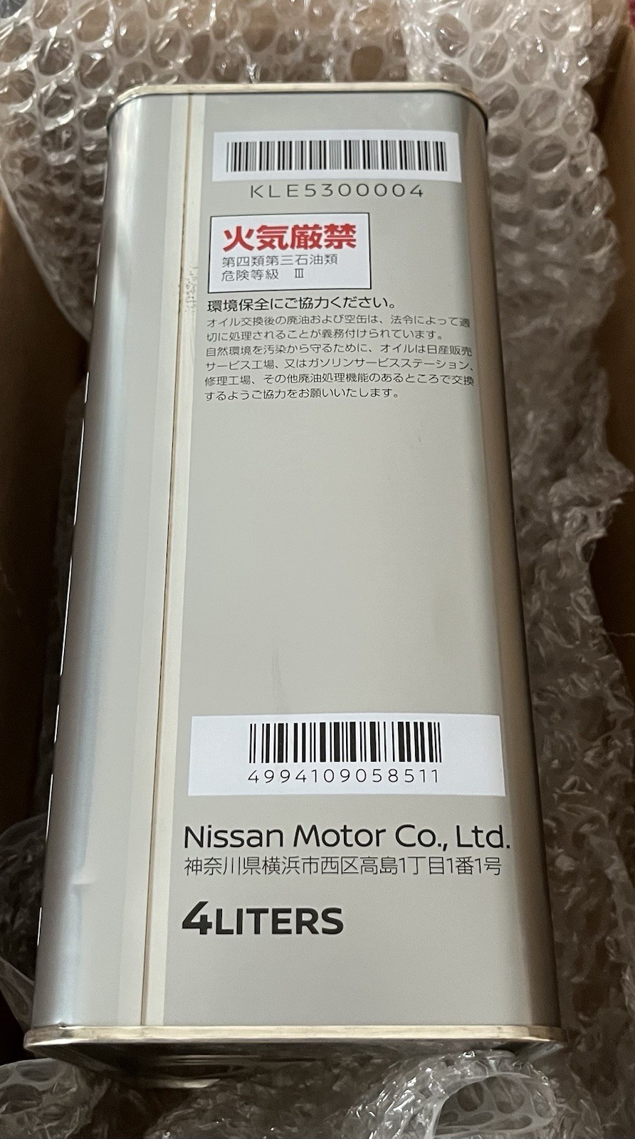 Genuine OEM Nissan NS-3 CVT Fluid 4.23-Quart (999MP-CV0NS3 / 999MP-NS300P)