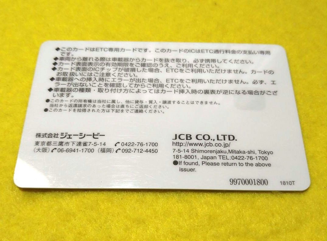 JDM Panasonic ETC Card and Expressway Reader Electronic Toll System with voice
