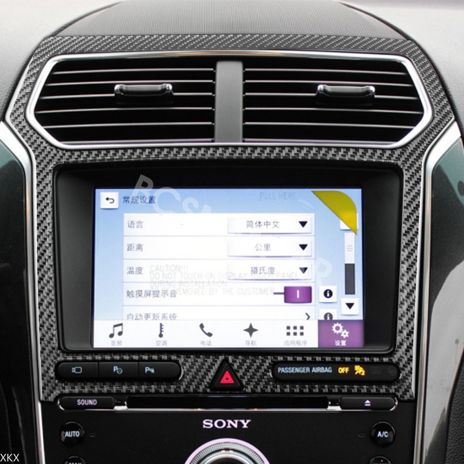 1x Carbon Fiber Stereo Radio GPS Panel Frame Cover For Ford Explorer 2013-2019)