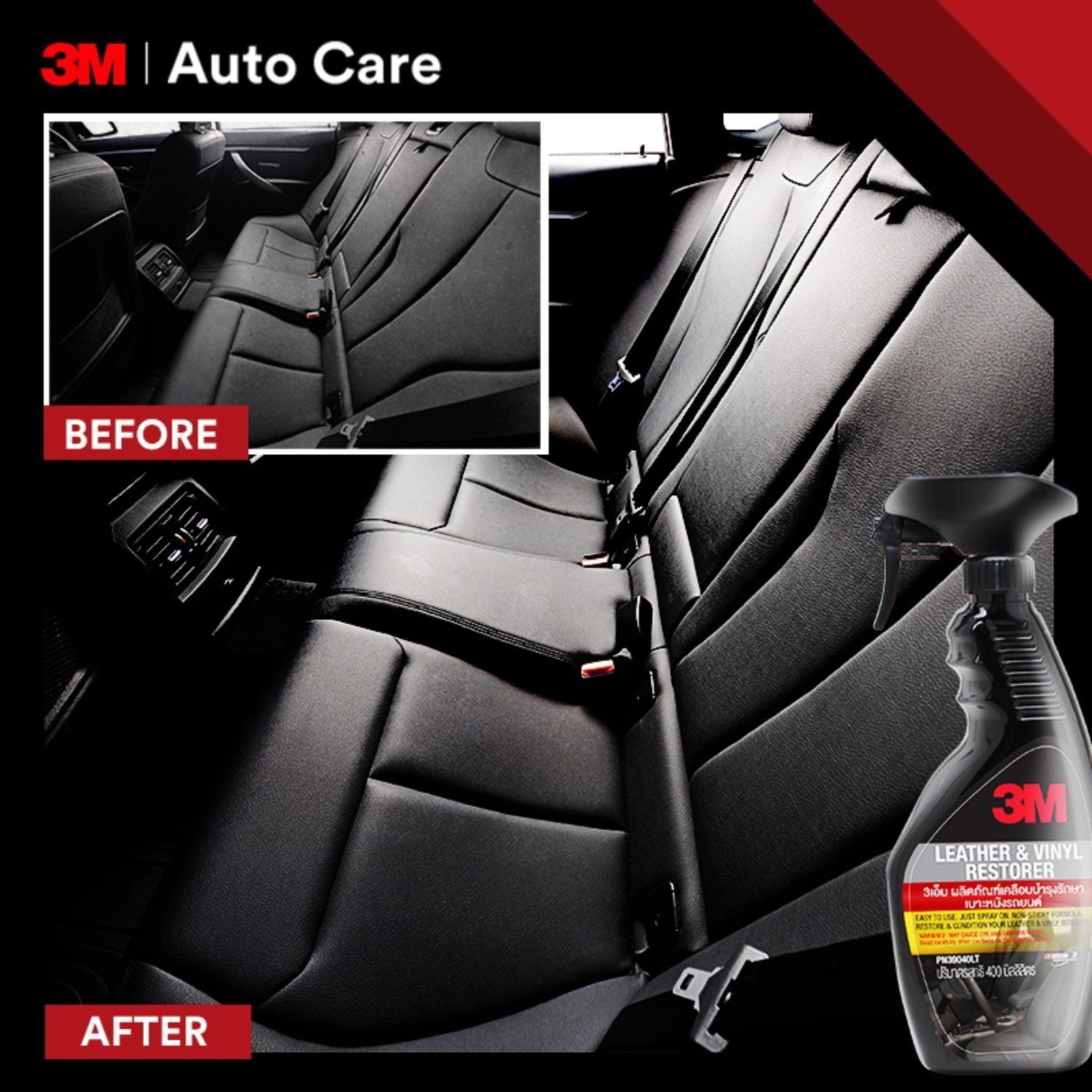3M Leather & Vinyl Restorer Liquid Spray Interior Cleaners Car Care 400ml