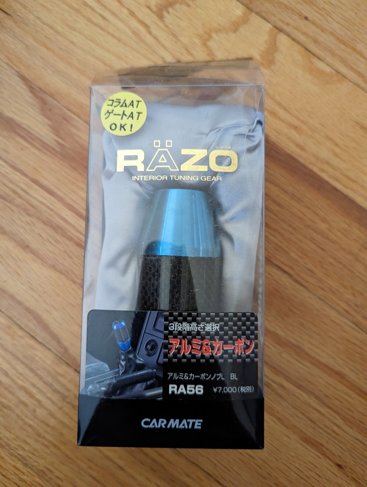 CARMATE RAZO RA56 Aluminum Carbon Fiber Shift Knob F/S