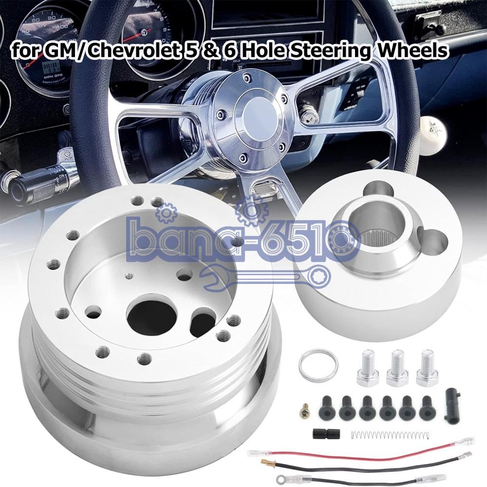 For GM Chevy 5 & 6 Hole Steering Wheel Polished Hub Adapter Flaming River Ididit