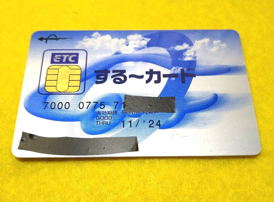 JDM Panasonic ETC Card and Expressway Reader Electronic Toll System with voice