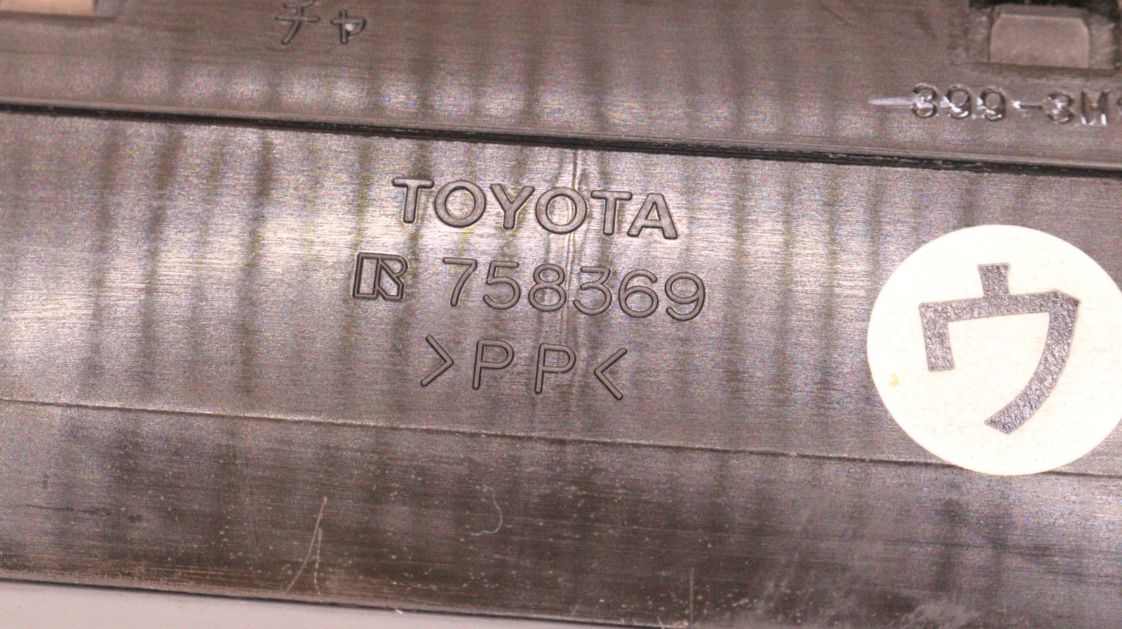 2001-2006 Lexus LS430 Heated Seat VSC Switch Panel OEM