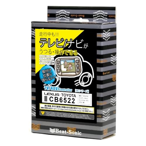 Beat-Sonic CB6522 TV Controller: Compatible with Toyota genuine navigation