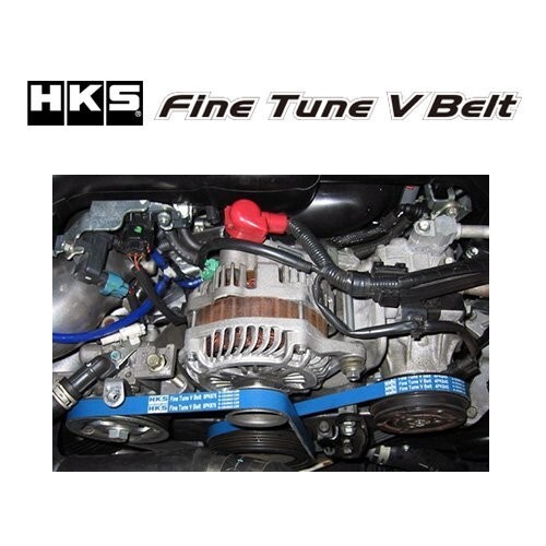 MAZDA RX-7 FD3S 13B-REW expendable parts HKS Fine Tune V Belt 5PK1350 OEM JDM