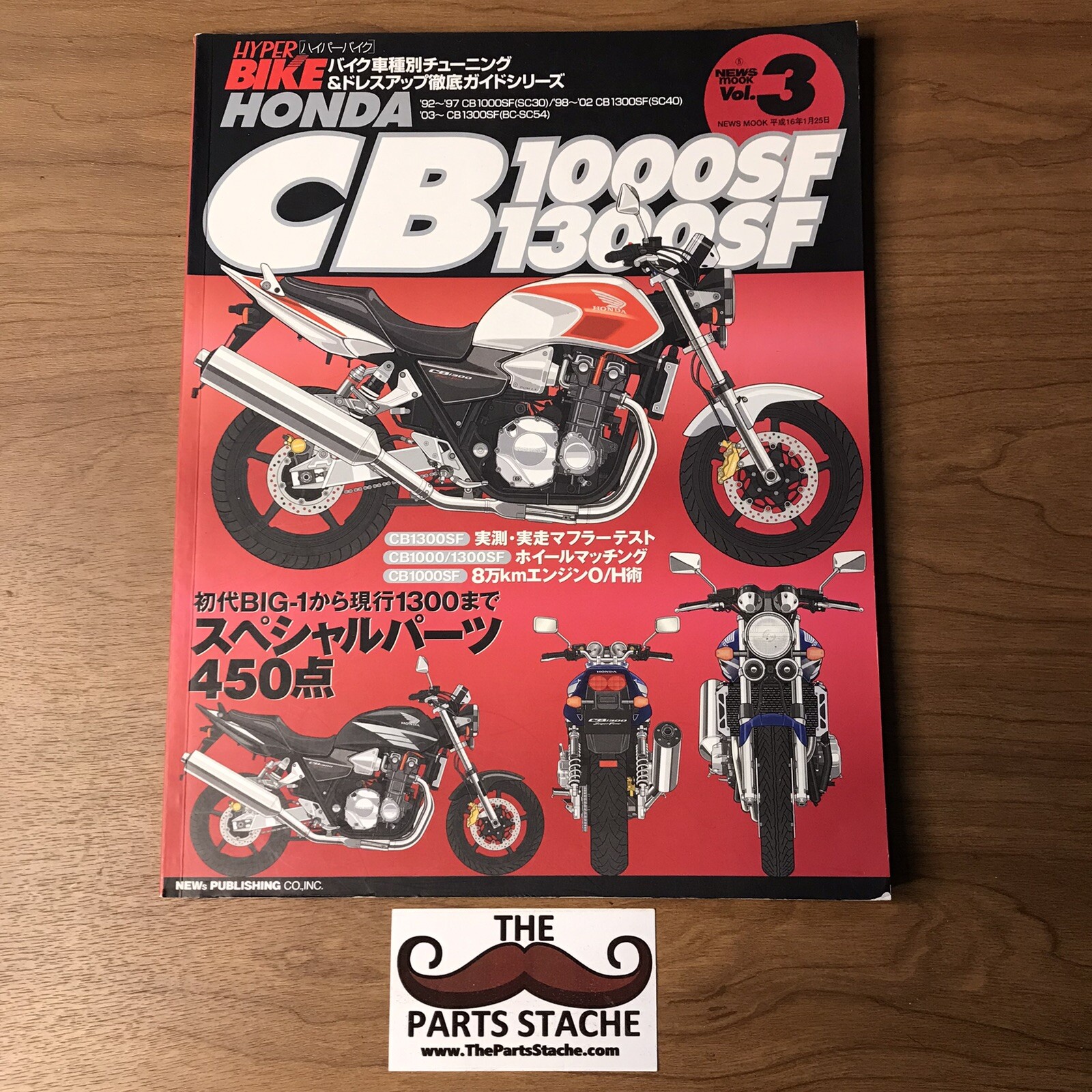 Hyper Rev Bike Vol 3 Honda CB1000SF CB1300SF Tuning Parts Catalog 94-95 CB1000