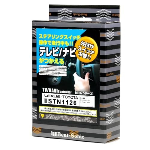 Beat-Sonic STN1126 TV/Navigation Controller: Compatible with Toyota