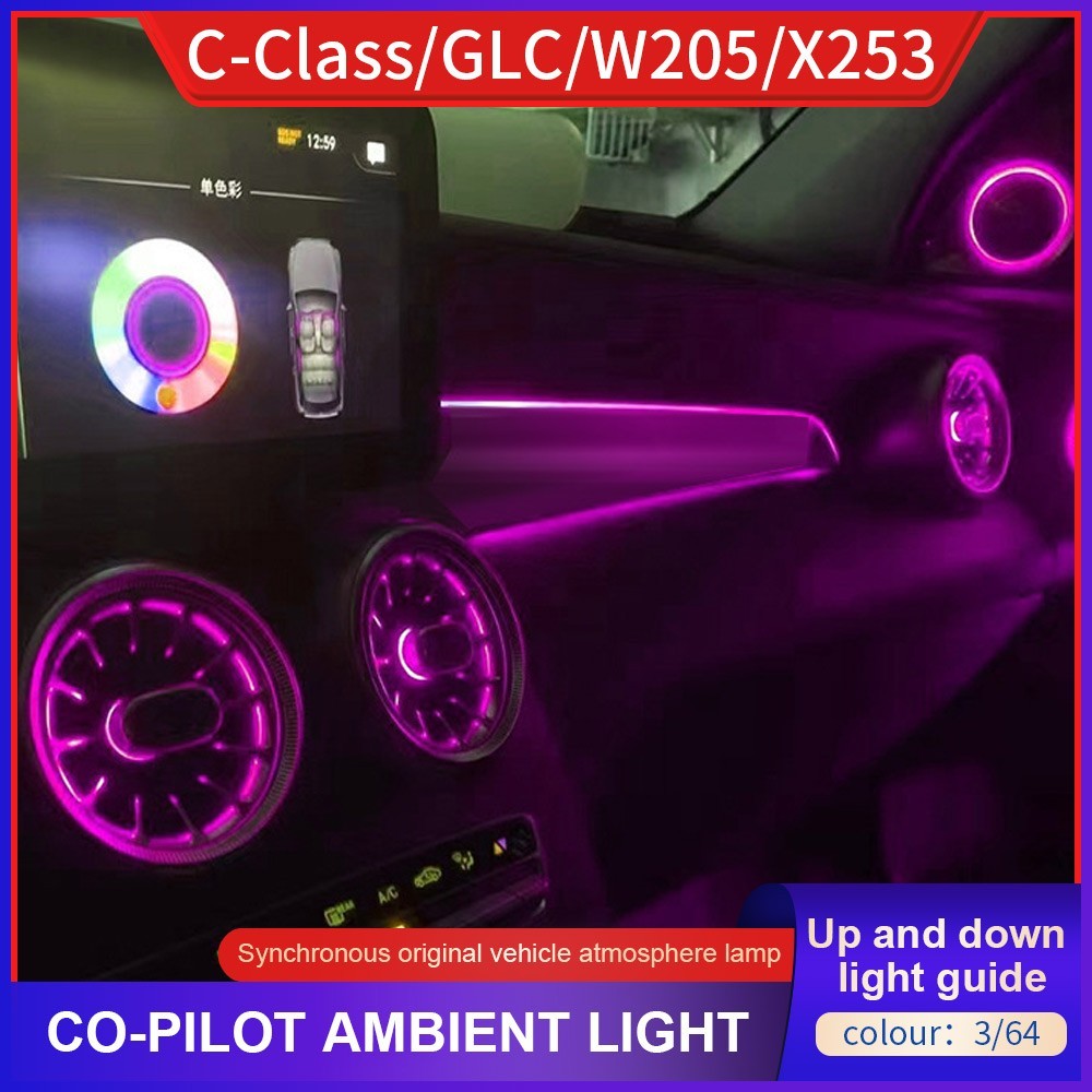 64 Colors LED Ambient Light Dashboard For Mercedes-Benz C Class W205 2019-2021
