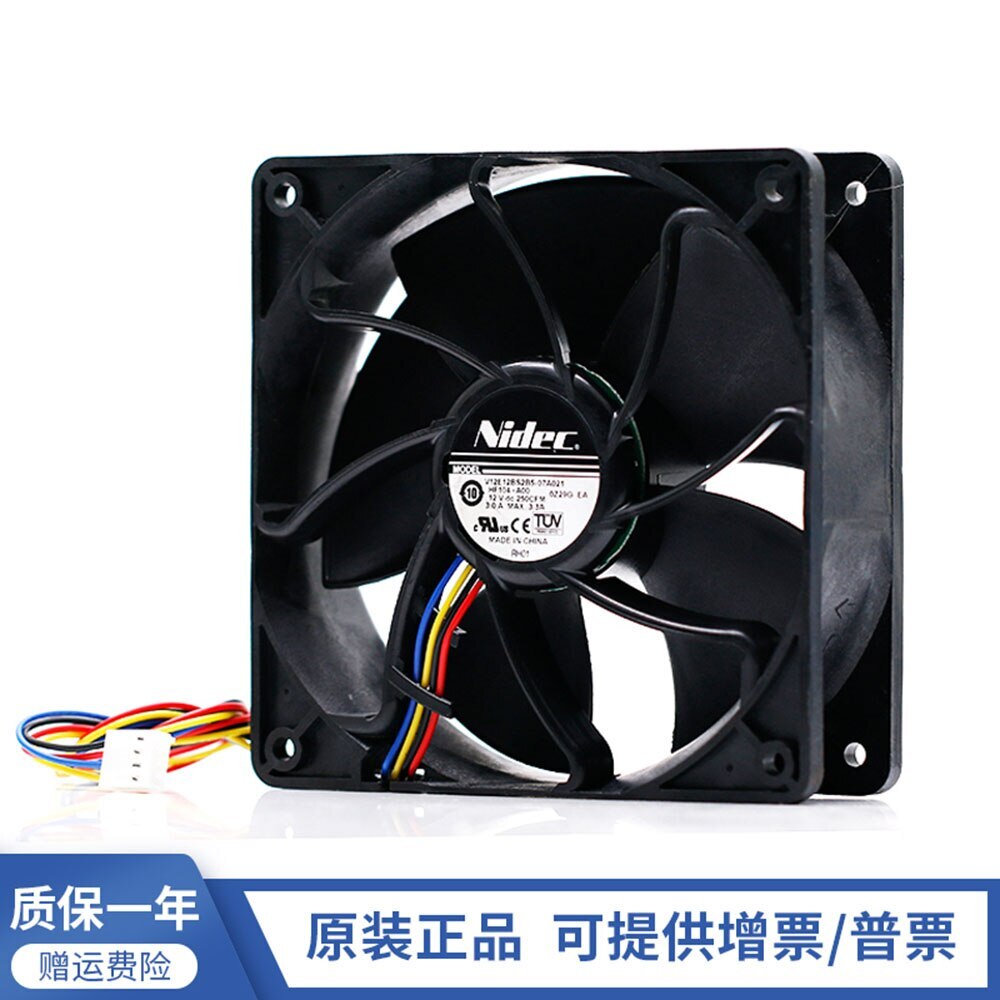 For Nidec V12E12BS2B5-07 120X120X38MM 12cm 12V 3.0A Server Violence cooling Fan