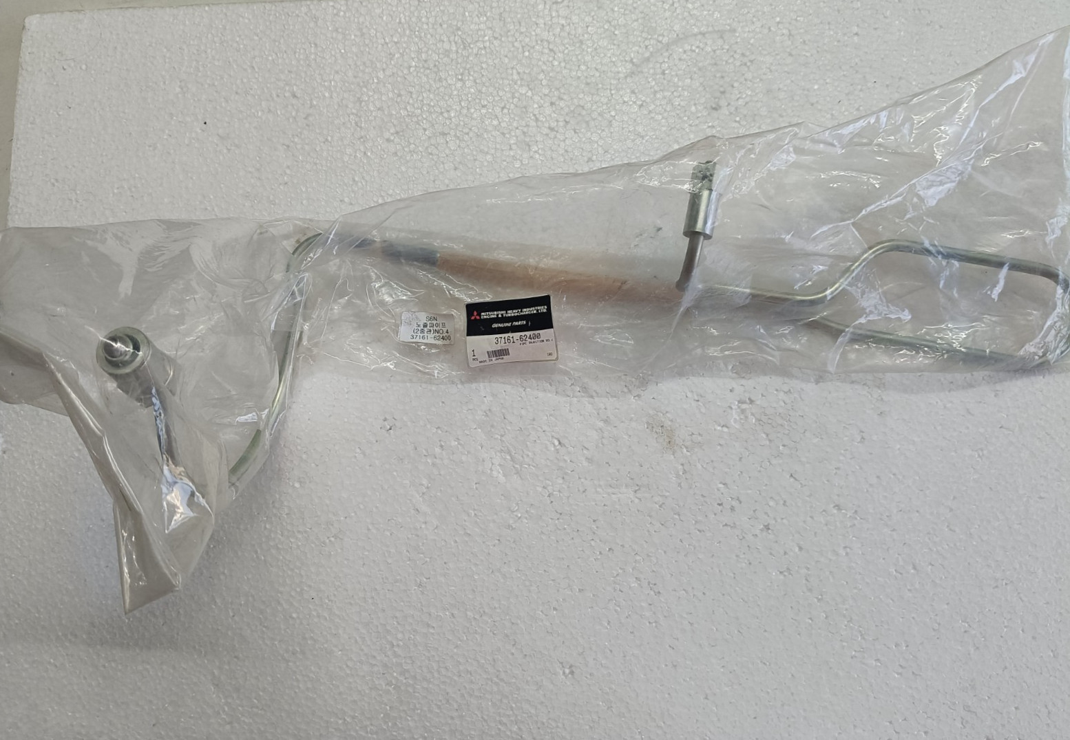 MITSUBISHI S6N-MPTA FUEL PIPE INJECTION NO 3 37161-62300