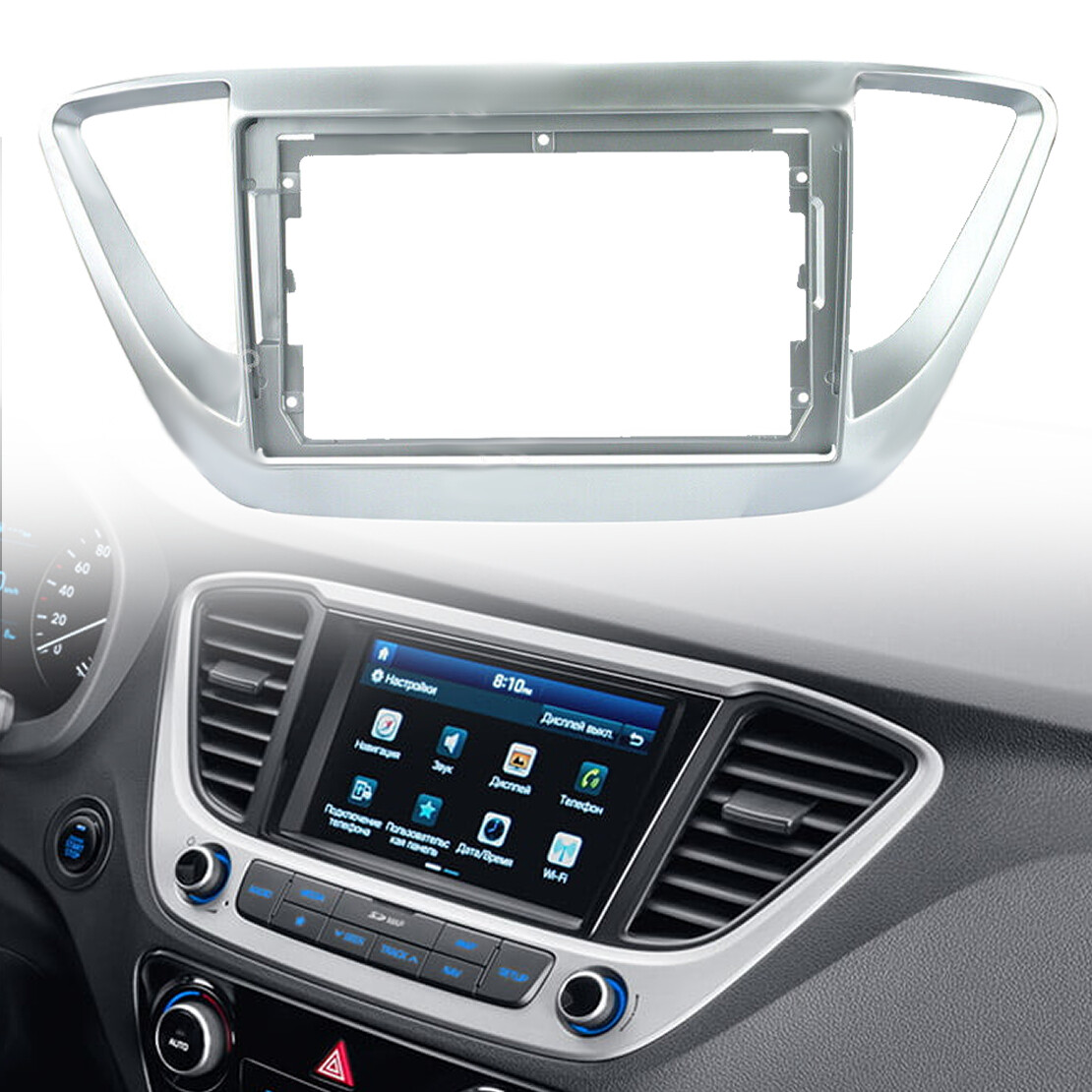 Car Stereo Radio Fascia Panel Trim 2 Din Frame Kit For Hyundai Verna 2016-18