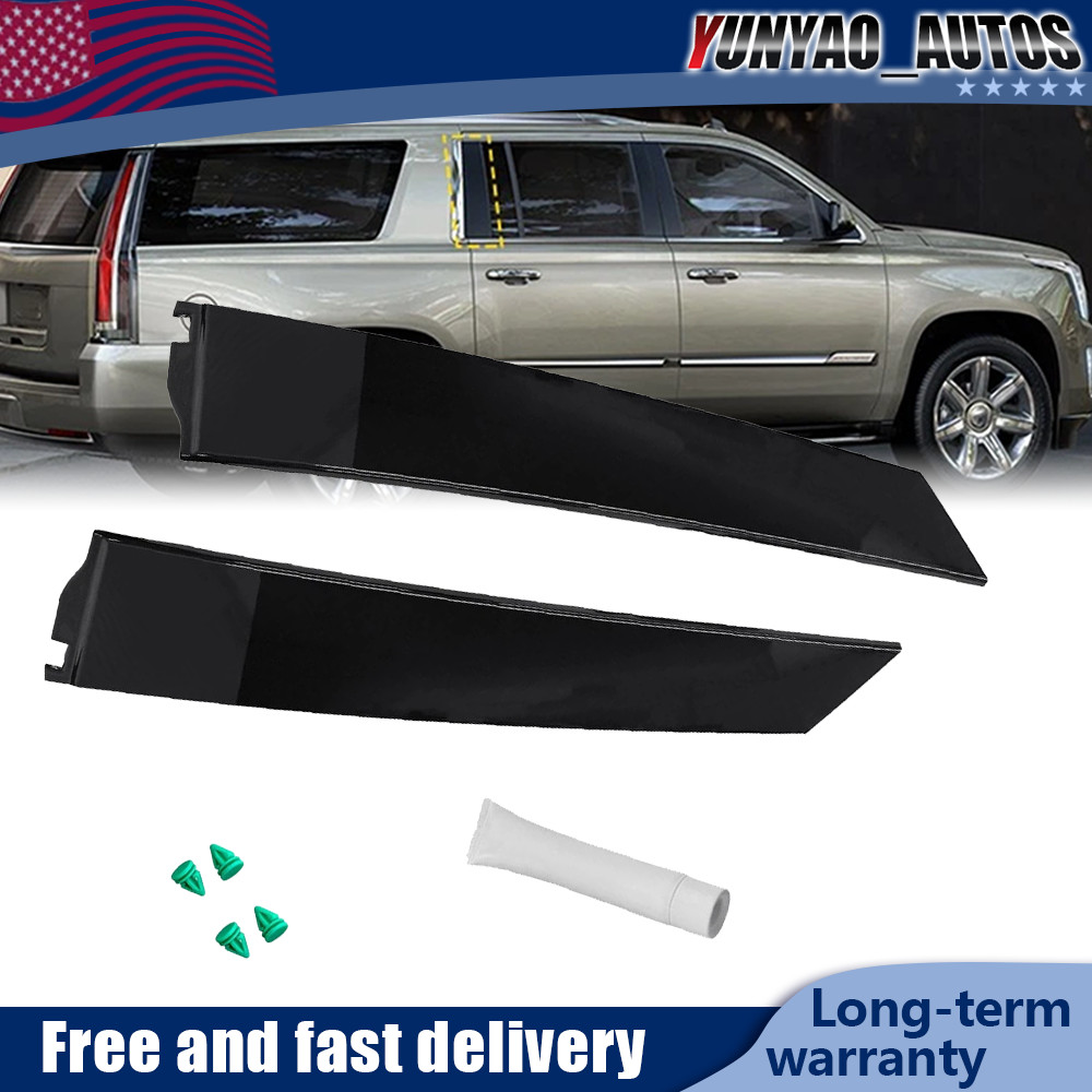 For 2015-18 GMC Yukon Rear Door Window Frame Applique Trim Black 926-245 926-246