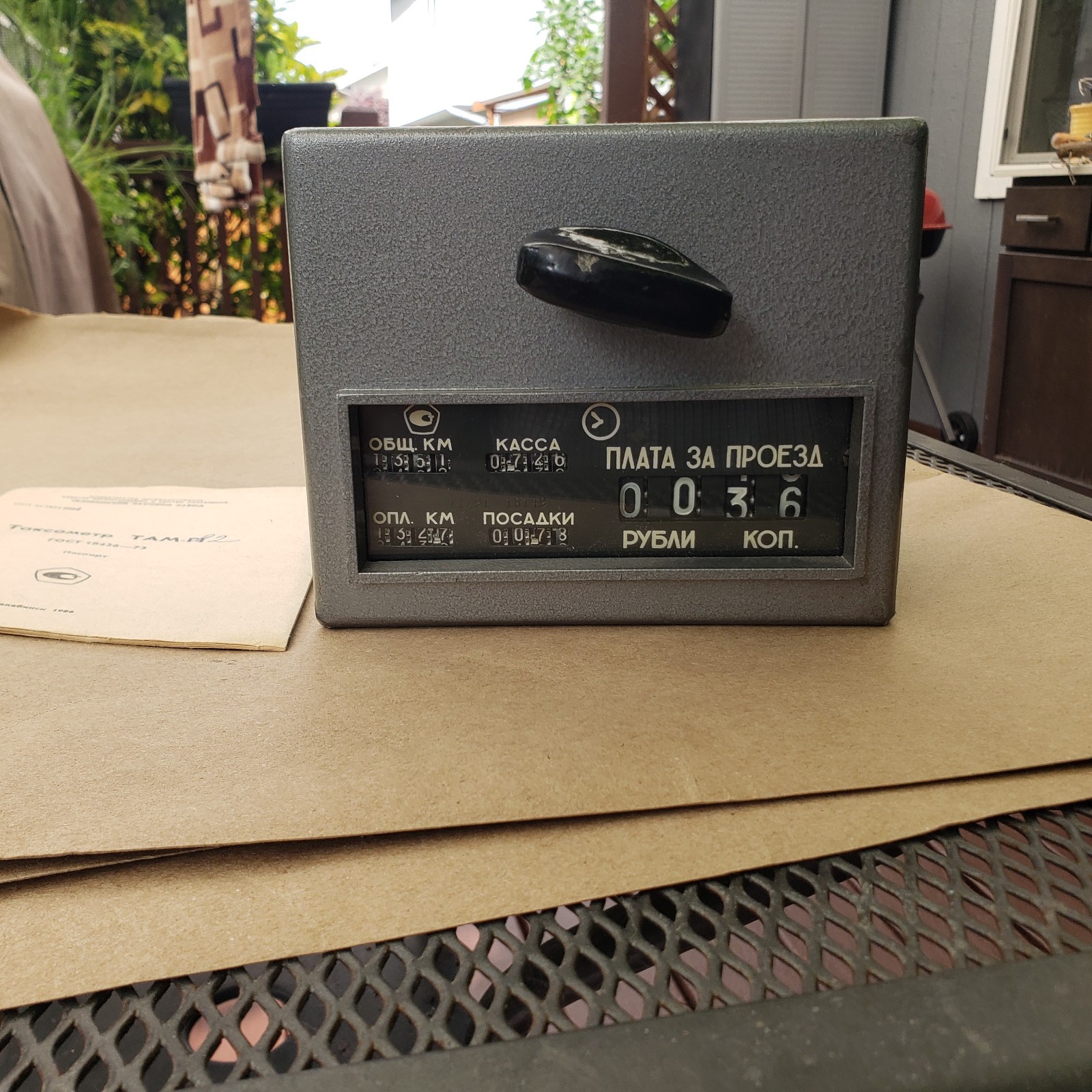 Rare Soviet Taxi Meter TAM-L2 with Original Passport VOLGA GAZ 21,GAZ 24