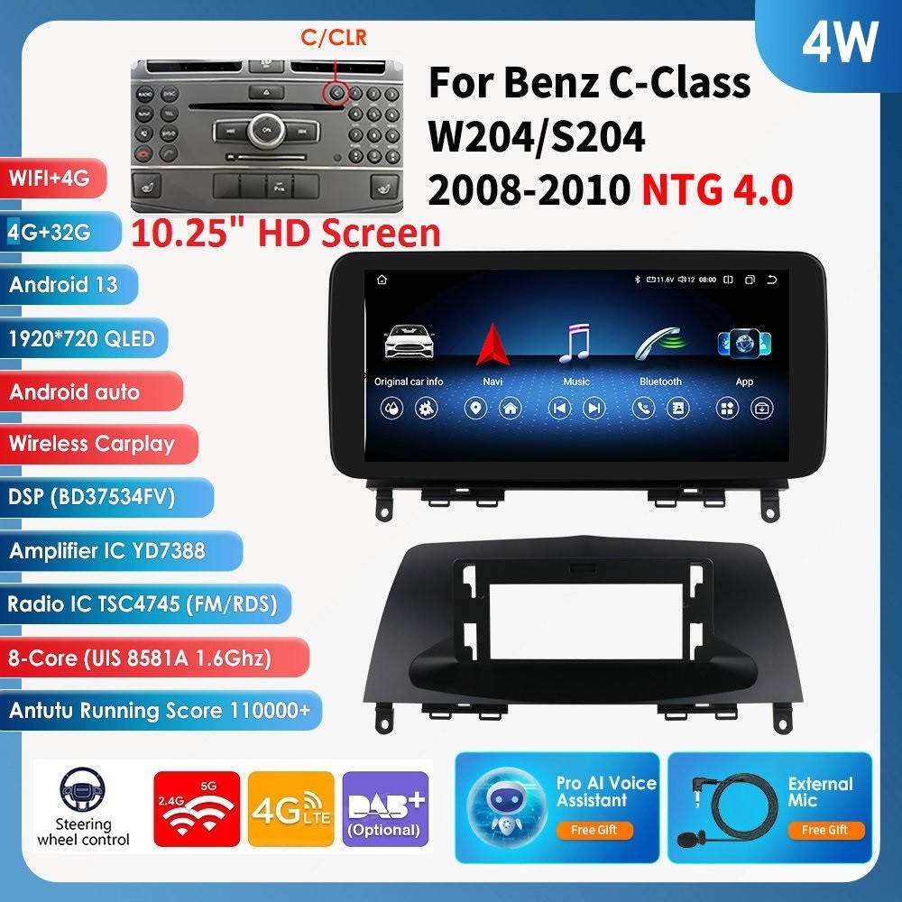 8Core For Mercedes Benz C Class W204 S204 2008-2010 Android 14 CarPlay Radio GPS
