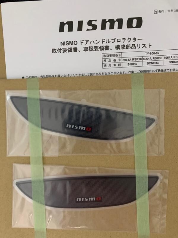 Nismo Door Handle Protector Nissan Skyline GT-R GTR R34 BNR34 8064A-RSR40