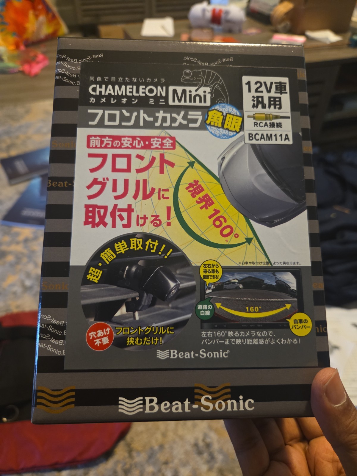 Beat-Sonic Front Camera Interface For Toyota Vehicles