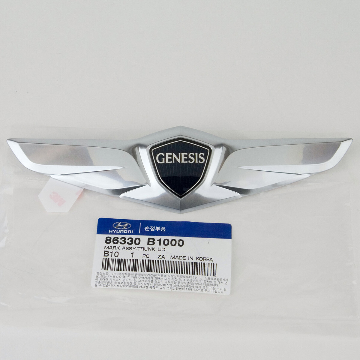 86330-B1000 Genuine Trunk Emblem compatible with Hyundai Genesis Sedan 15-17