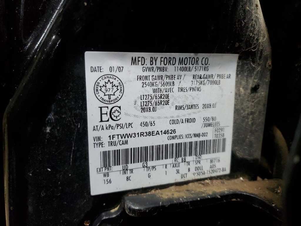 F350SD 2008 High Mounted Stop Light 301979