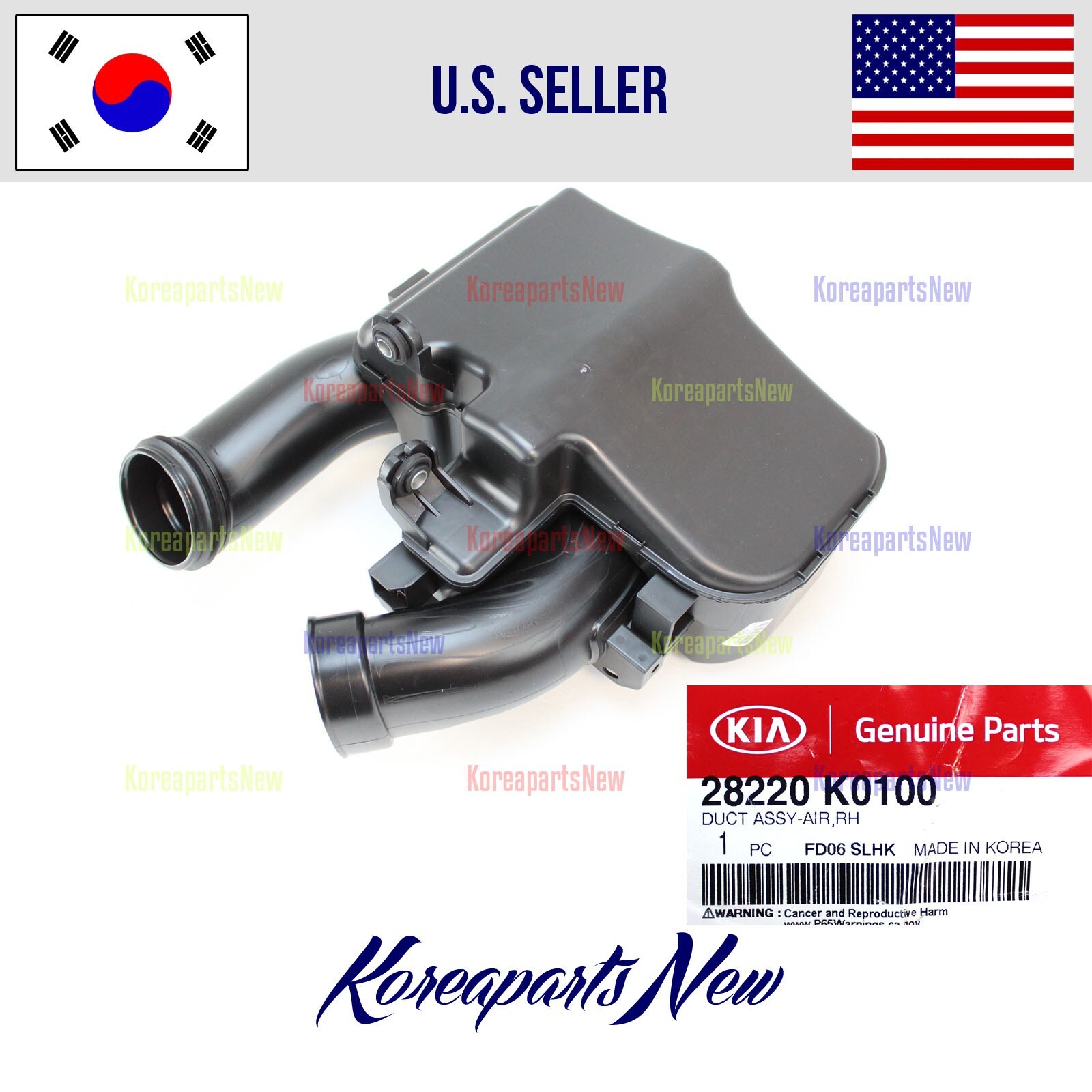 2.0L Engine Air Intake Duct Resonator 28220K0100 ⭐GENUINE⭐ Kia Soul 2020-2024