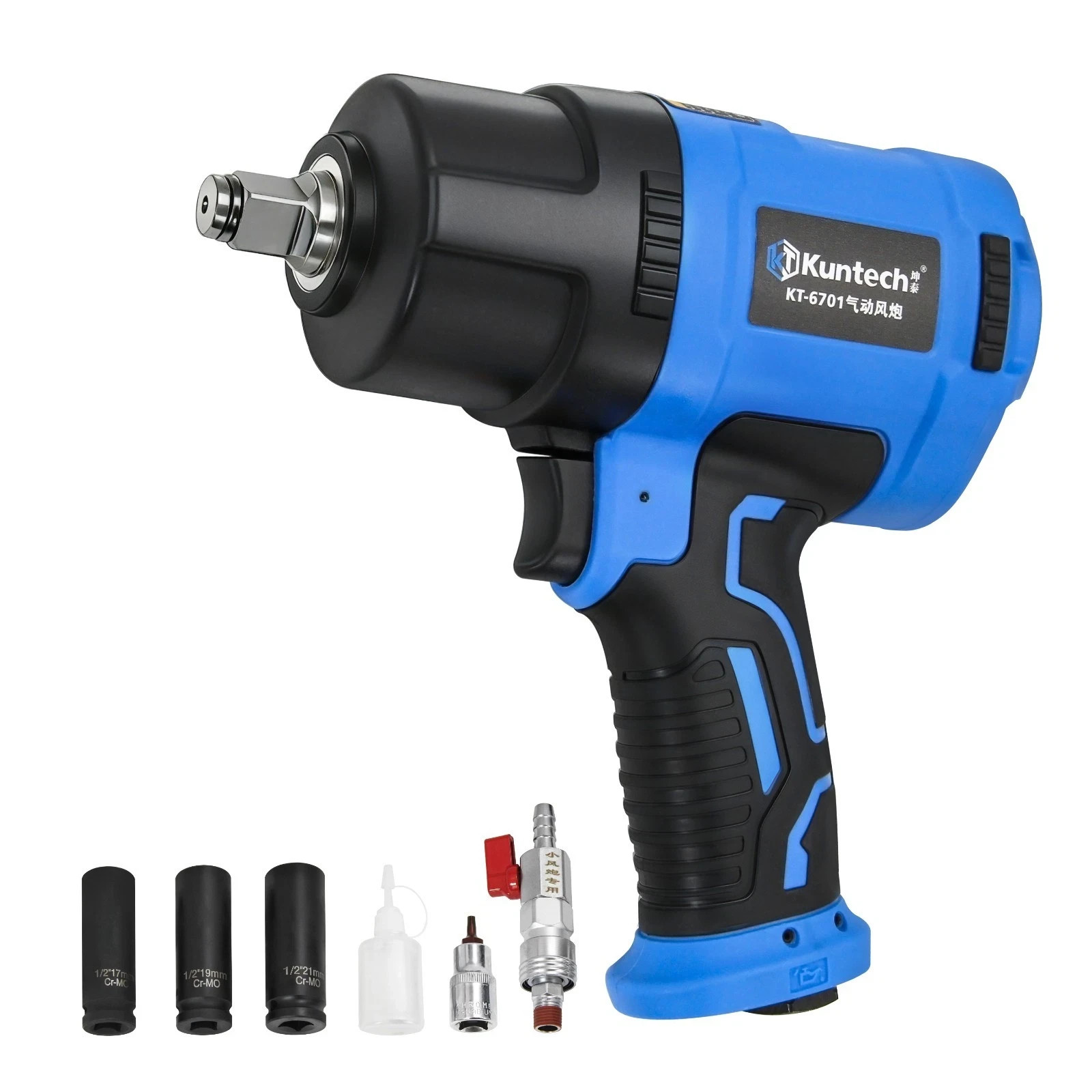Heavy Duty Air Impact Wrench 1/2″ Square Drive 1200ft-lb Nut-busting Torque