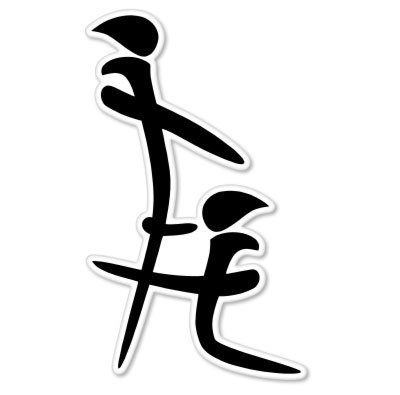 Asian Japanese Symbol Funny Erotic Kanji Oral Vinyl Car Sticker Decal 6″ x 3″