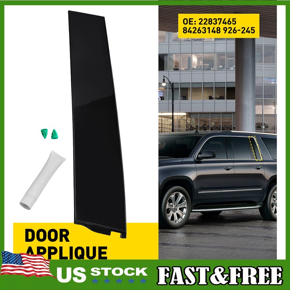 926-245 Door Applique fits Escalade Suburban Yukon Rear Left Rearward