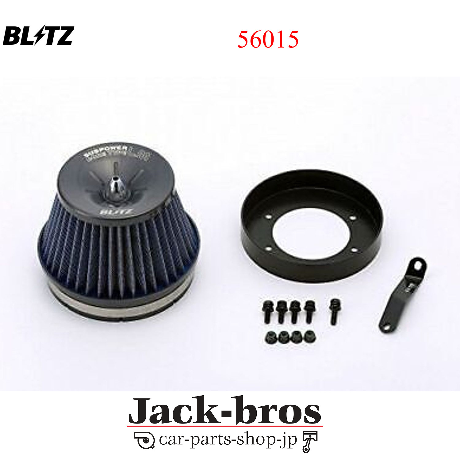 BLITZ Genuine OEM SUS POWER LM INTAKE KIT For NISSAN SKYLINE ECR33 RB25DET 56015