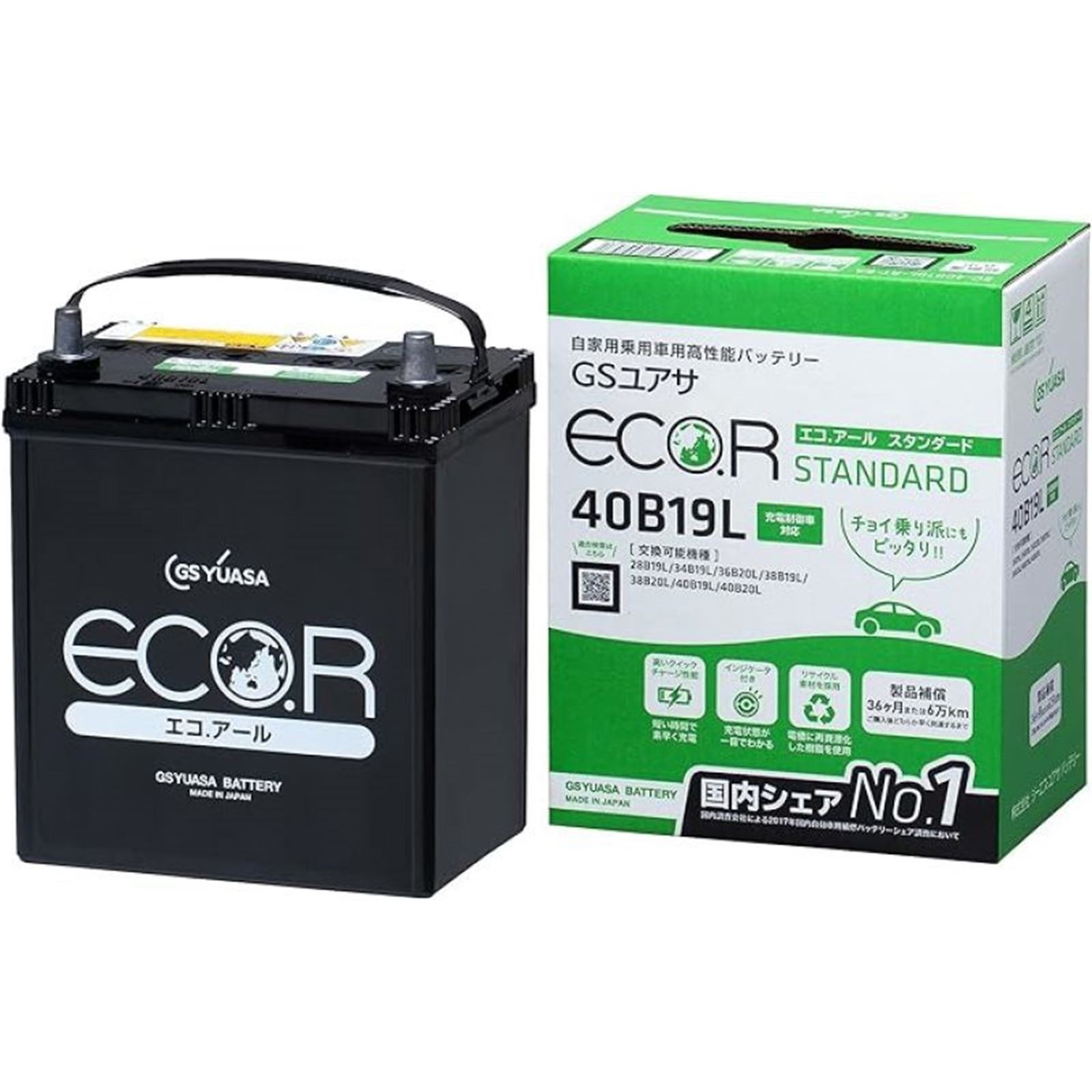 Yuasa 40B19L/SYB19L/36B20L Import Speciality 12 Volt Battery YUAM60S4N