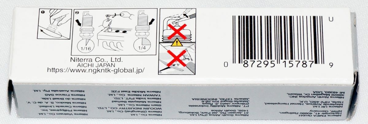 Set of 6 NGK 5787 Laser Iridium Spark Plugs – ILZKR7B11S