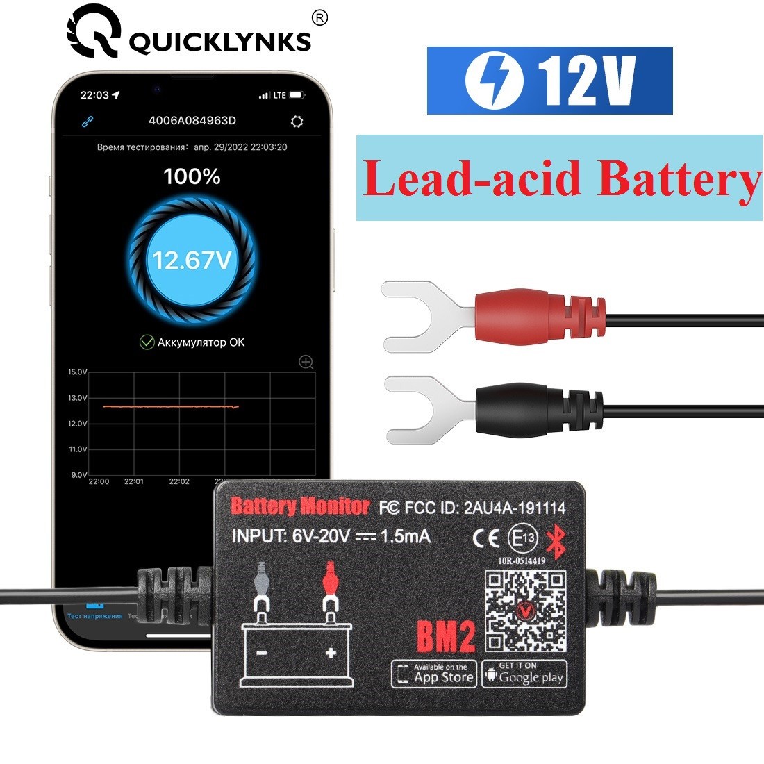 QUICKLYNKS BM2 Battery Monitor Tester Car 12V Bluetooth Wireless Charging Test