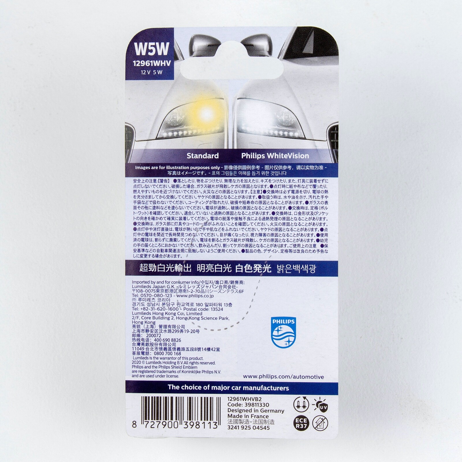 Philips WhiteVision Intense white xenon effect W5W 168 194 T10 12V 5W Bulb 12961