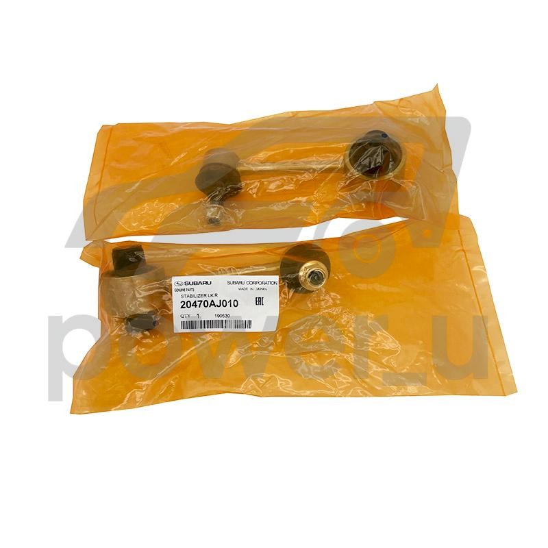OEM Subaru SET of 2 Rear Stabilizer Sway Bar Links 2009-2018 Forester 20470AJ010