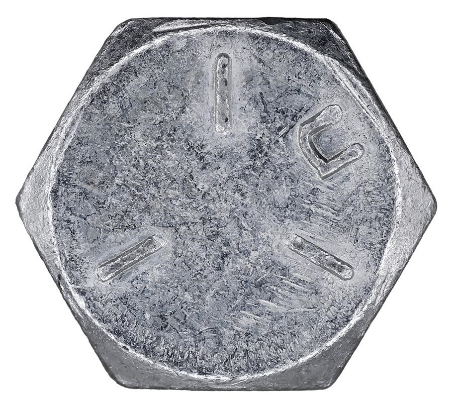 1/2″-20 x 2″ Partial Thread Grade 5 Hex Cap Screw, Zinc (Qty: 25)