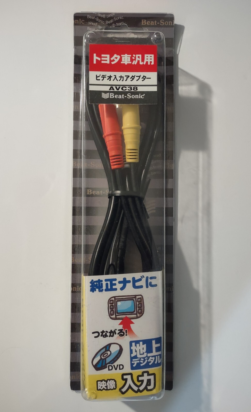 Beat-Sonic AVC38 Audio Video RCA Input Cable Harness