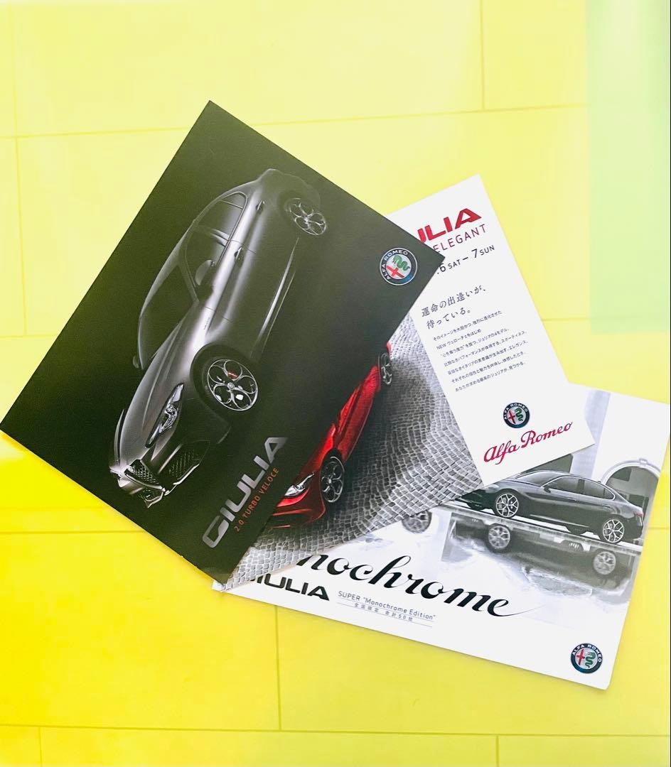 Alfa Romeo Giulia 2019 Brochure 3pc Veloce Super Monochrome Edition JDM Japan