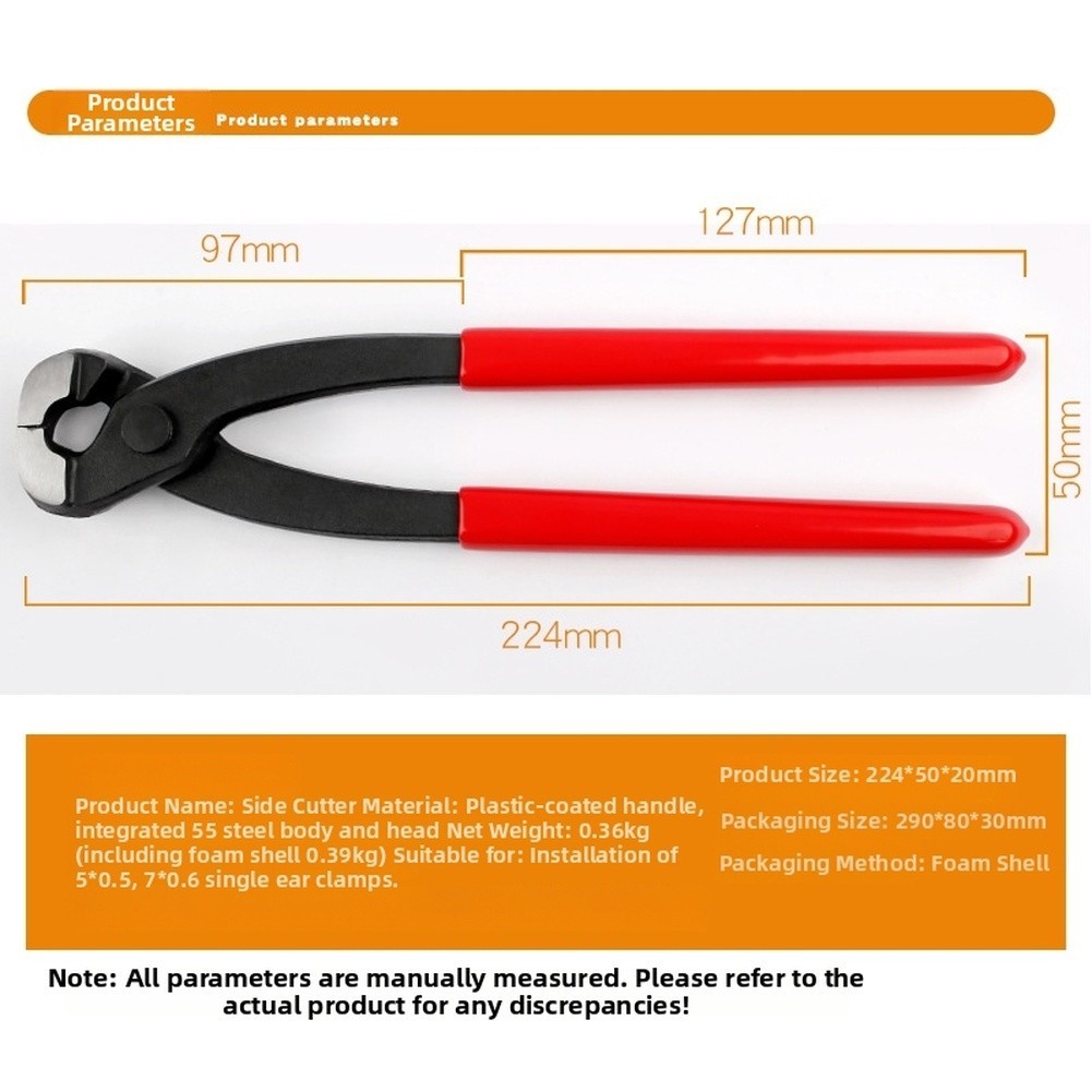 Single Ear Clamp Pliers with Heat Treated Alloy Steel and Plastic Coated Handle