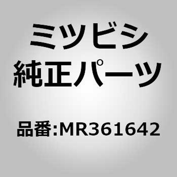 Mitsubishi PAJERO EVOLUTION MIVEC V55W Front EVOLUTION Decal MR361642 OEM